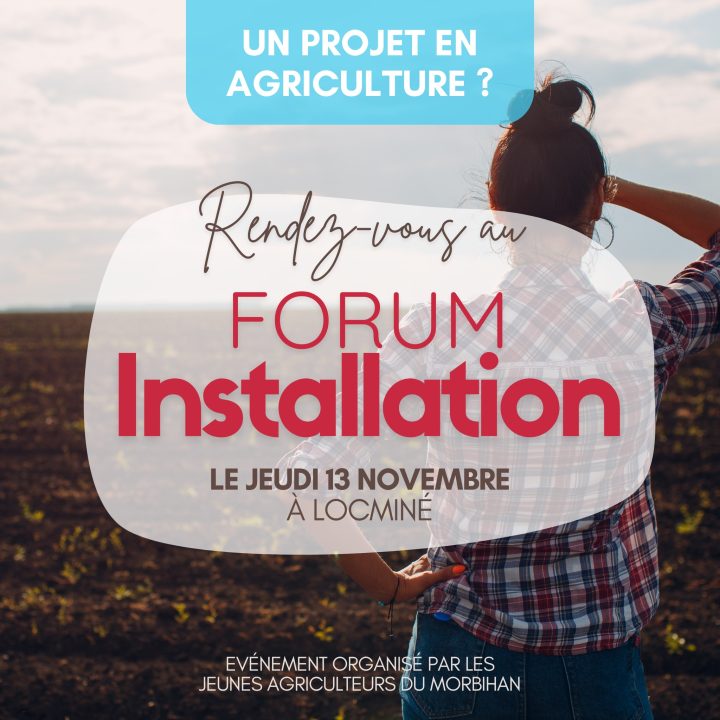 forum-installation-ja-56